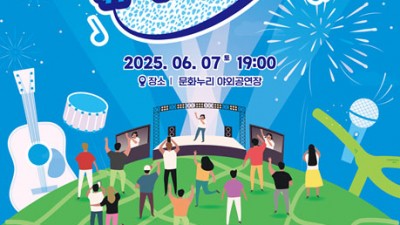 2025 고령멜빙축제 (출연가수 이찬원 딘딘 리센느 은가은 김수찬 강태풍 조정민 최비송) - 고령군 대가야읍 대가야문화누리 일원 [2025.6.7(토)~9(월)]